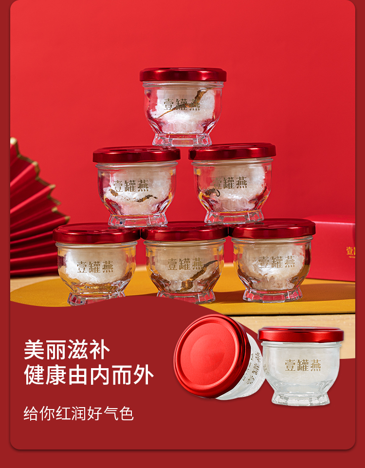 详情图片