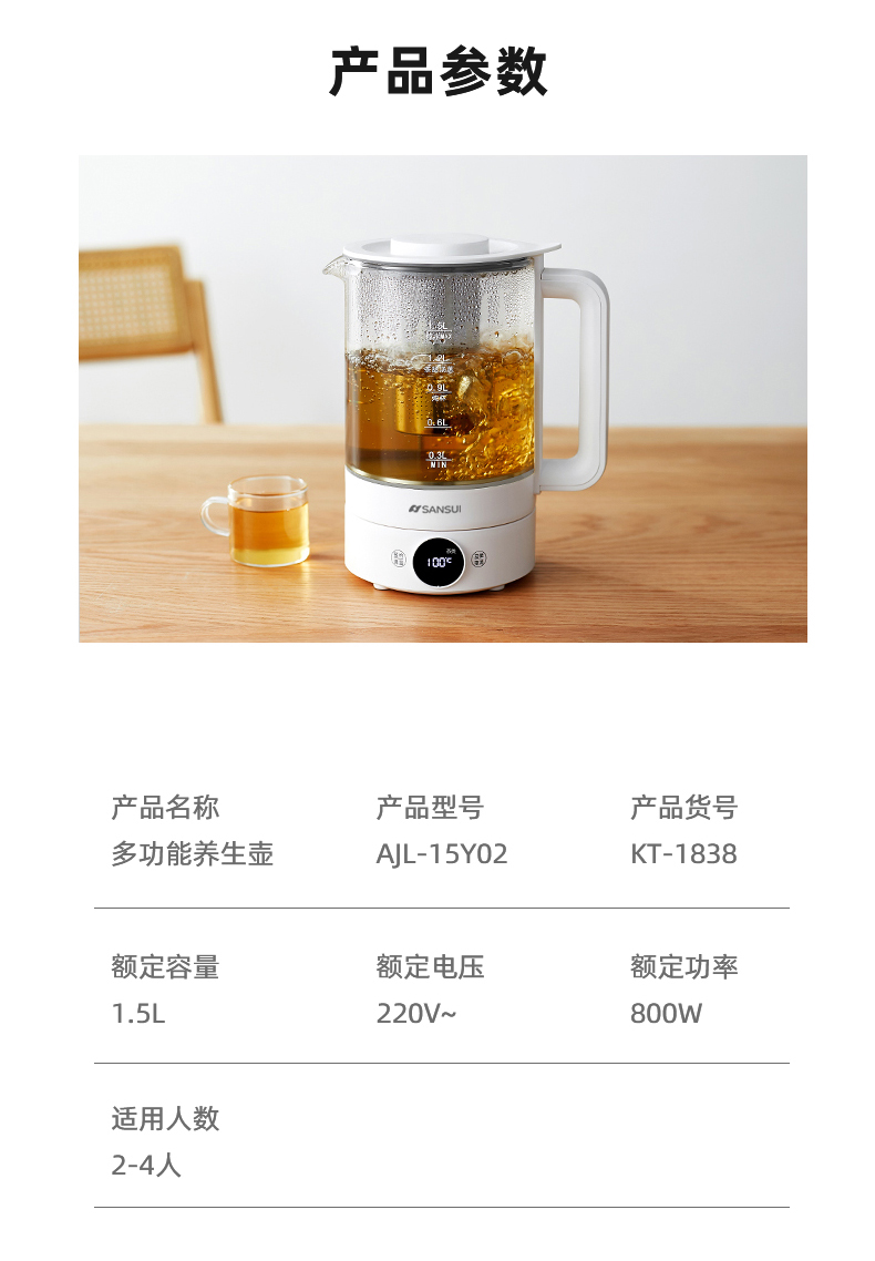 详情图片
