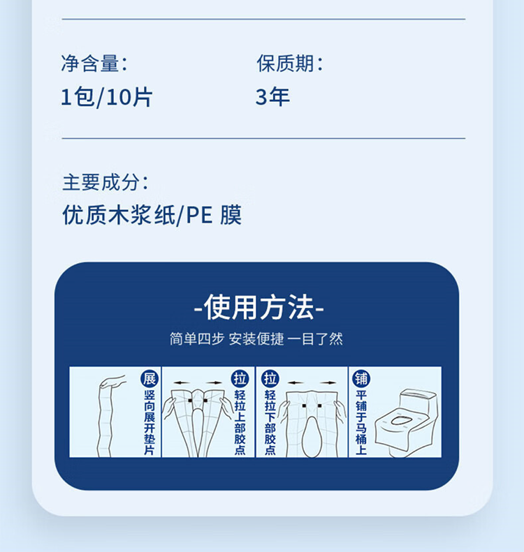 详情图片