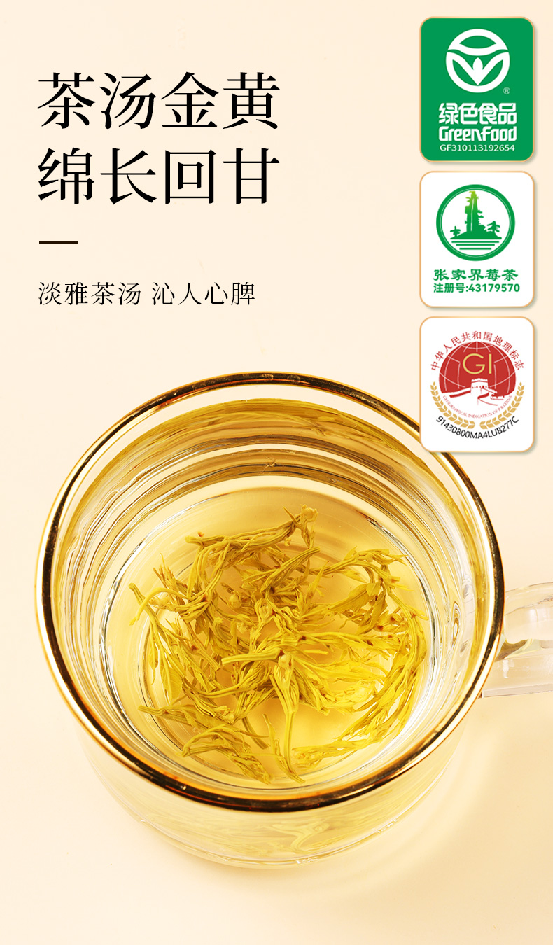 详情图片