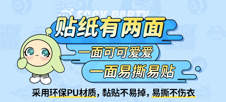 详情图片