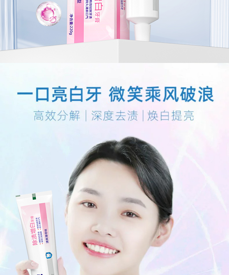 详情图片