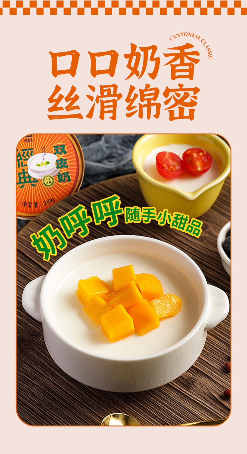 详情图片