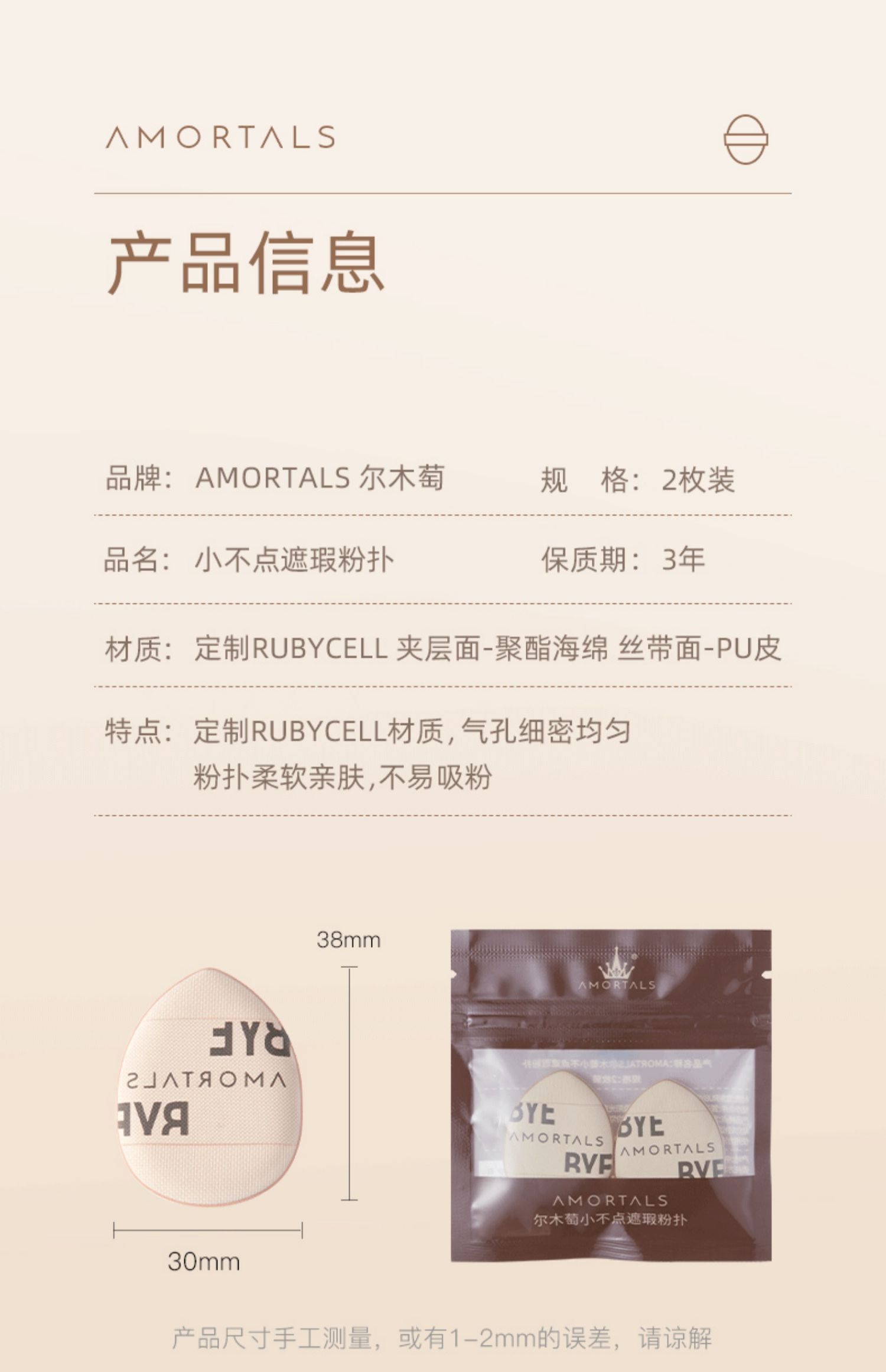 详情图片
