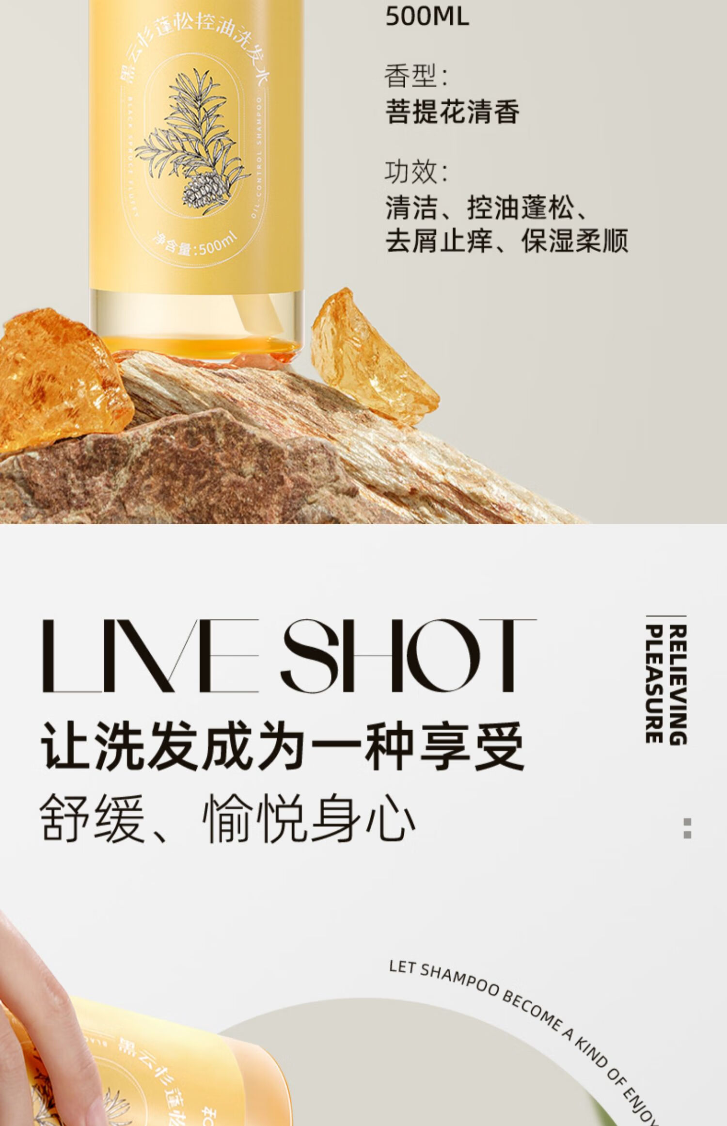 详情图片