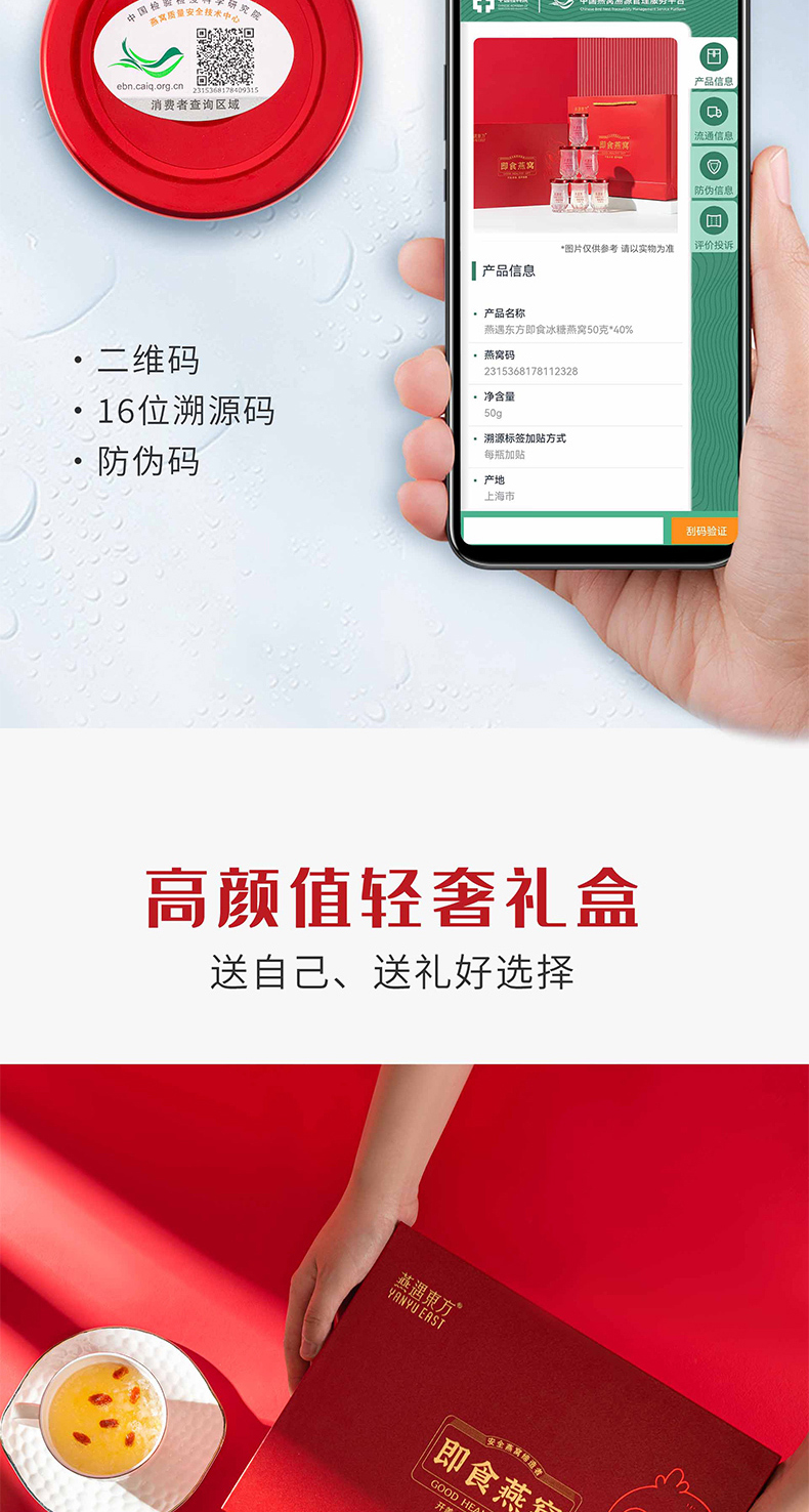 详情图片