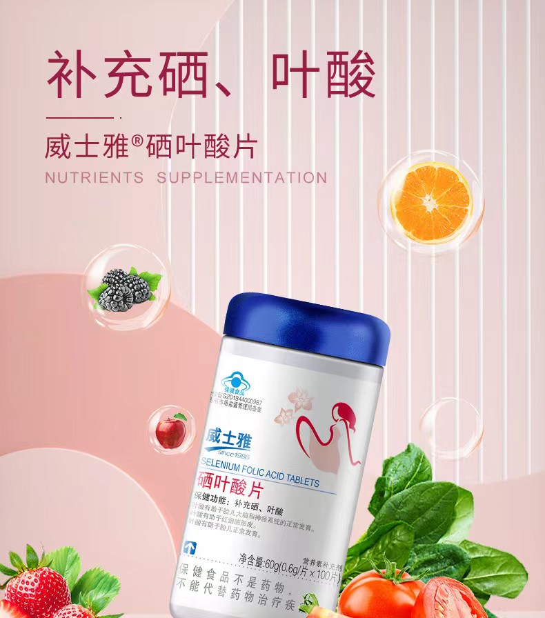 详情图片