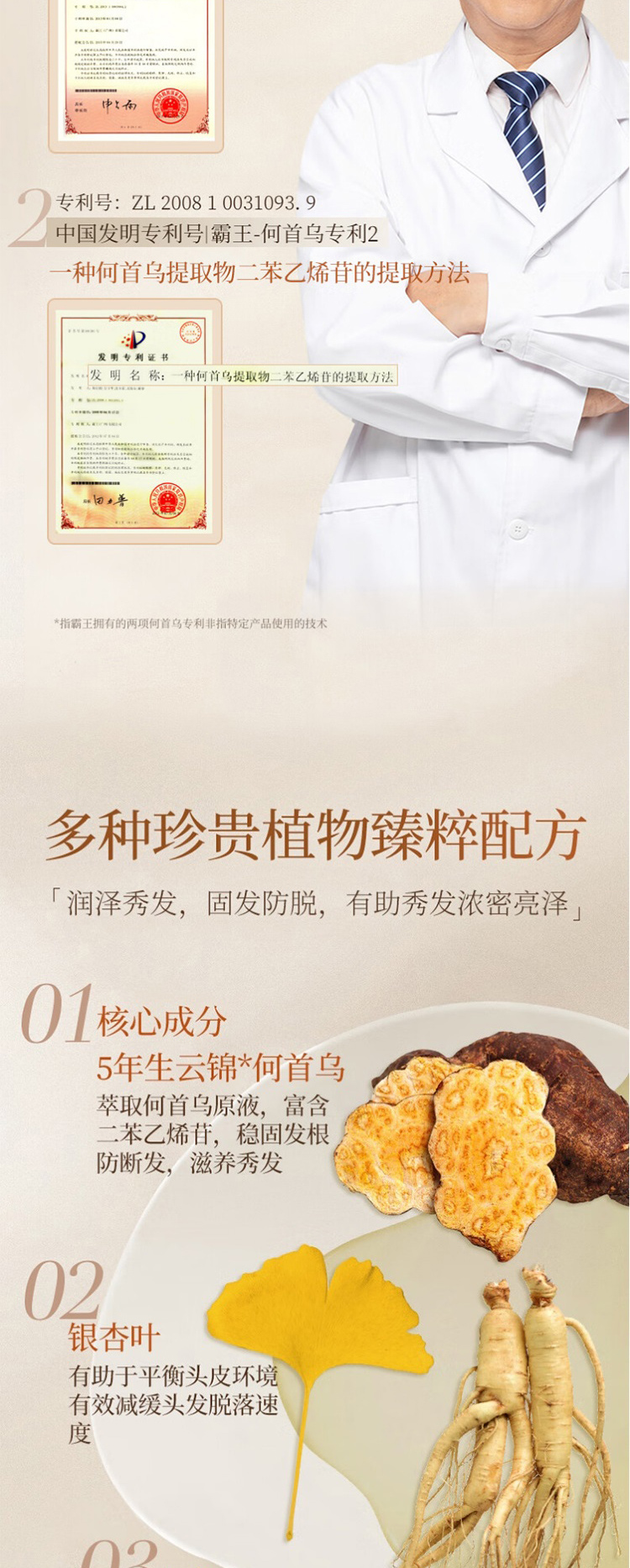 详情图片