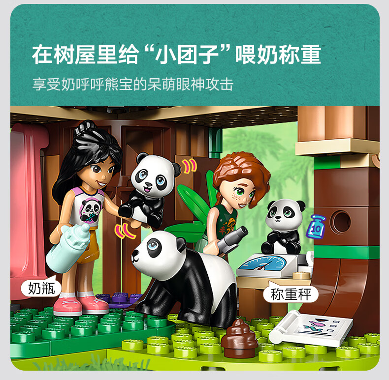 详情图片
