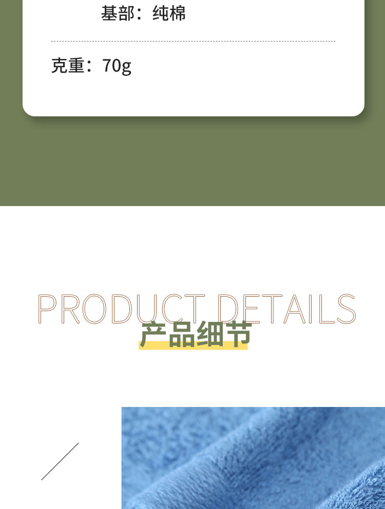 详情图片