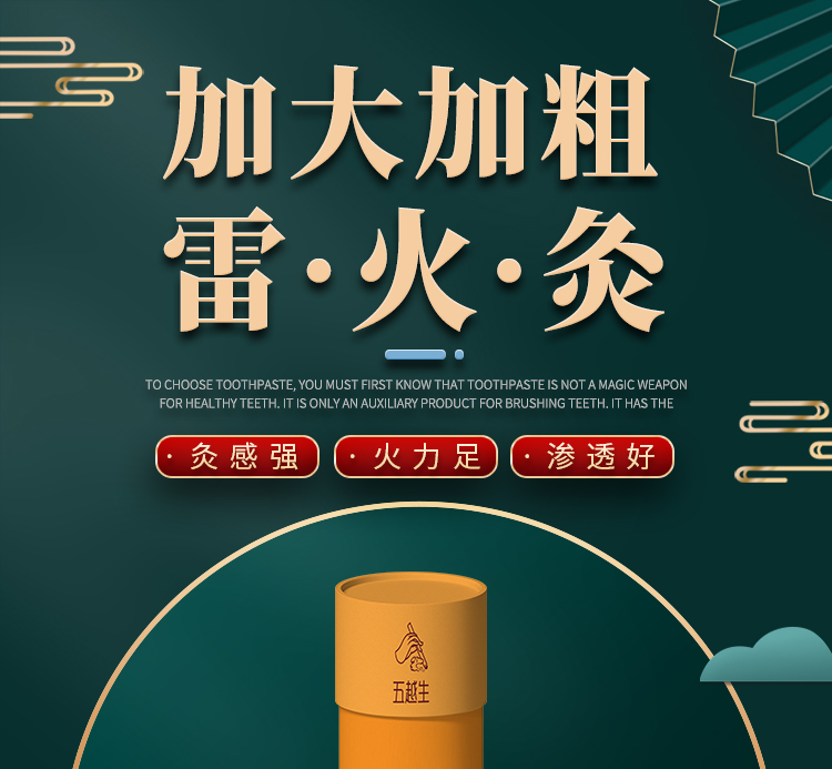 详情图片