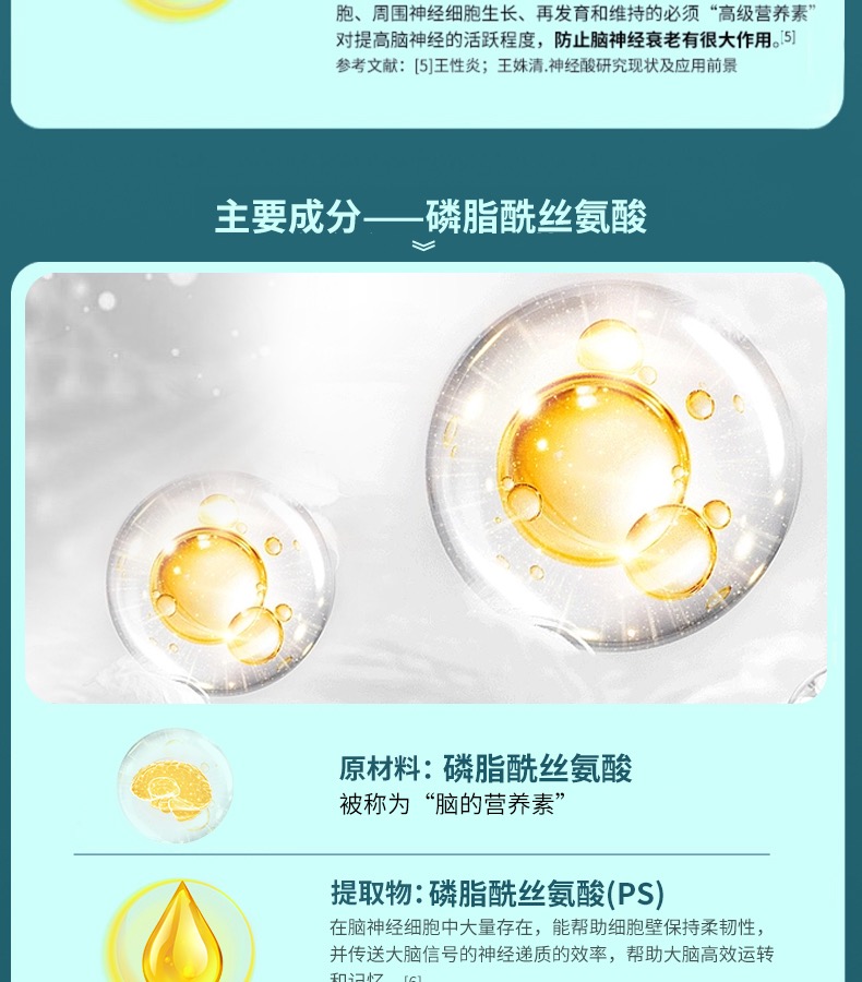 详情图片