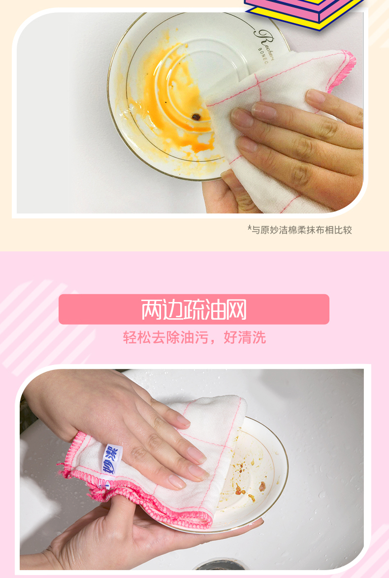详情图片