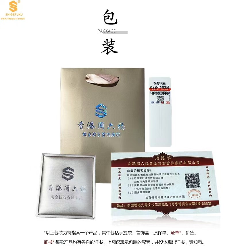 详情图片