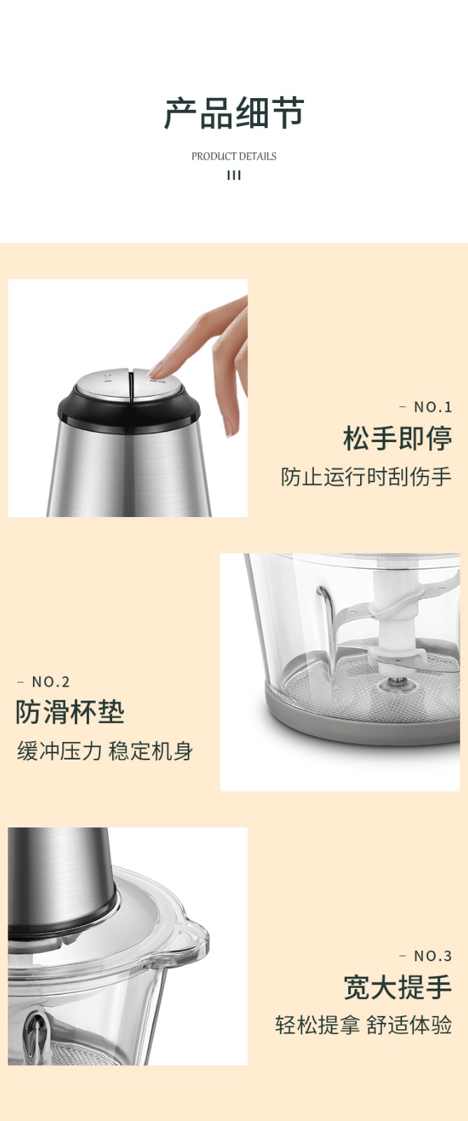 详情图片