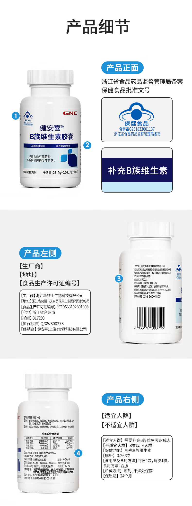 详情图片