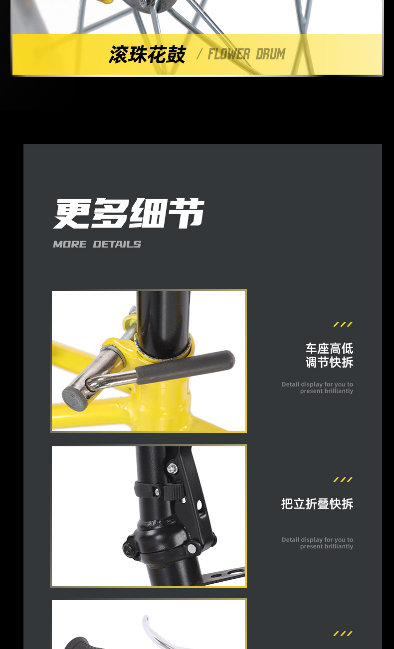 详情图片
