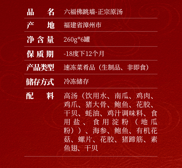 详情图片