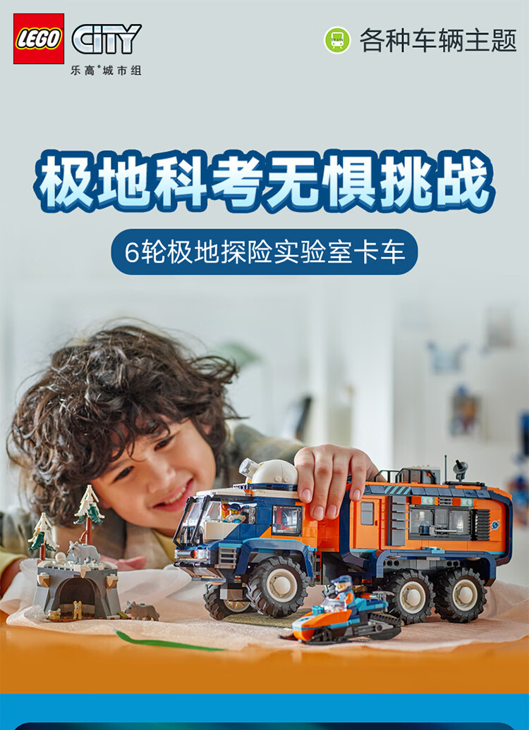 详情图片