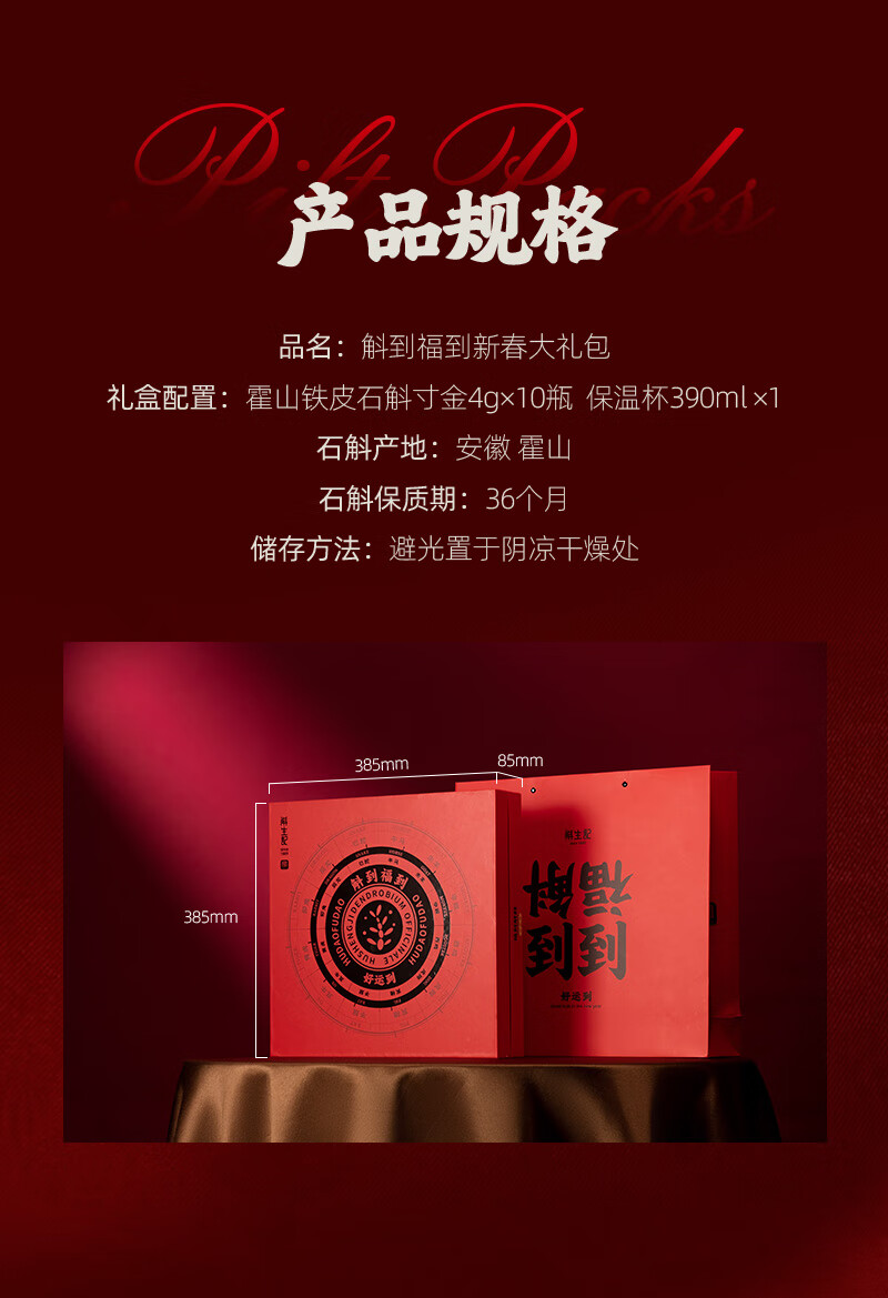 详情图片
