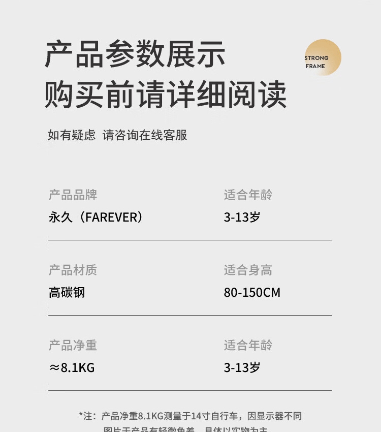 详情图片