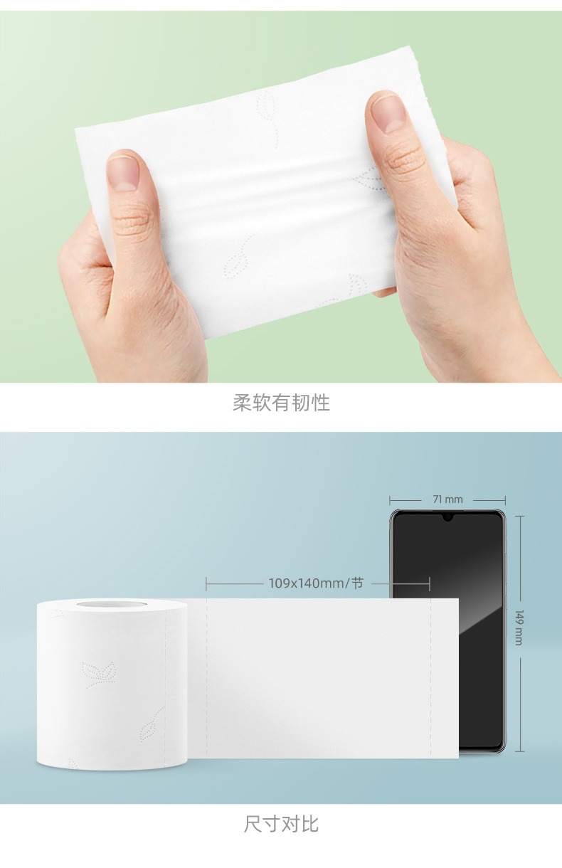 详情图片