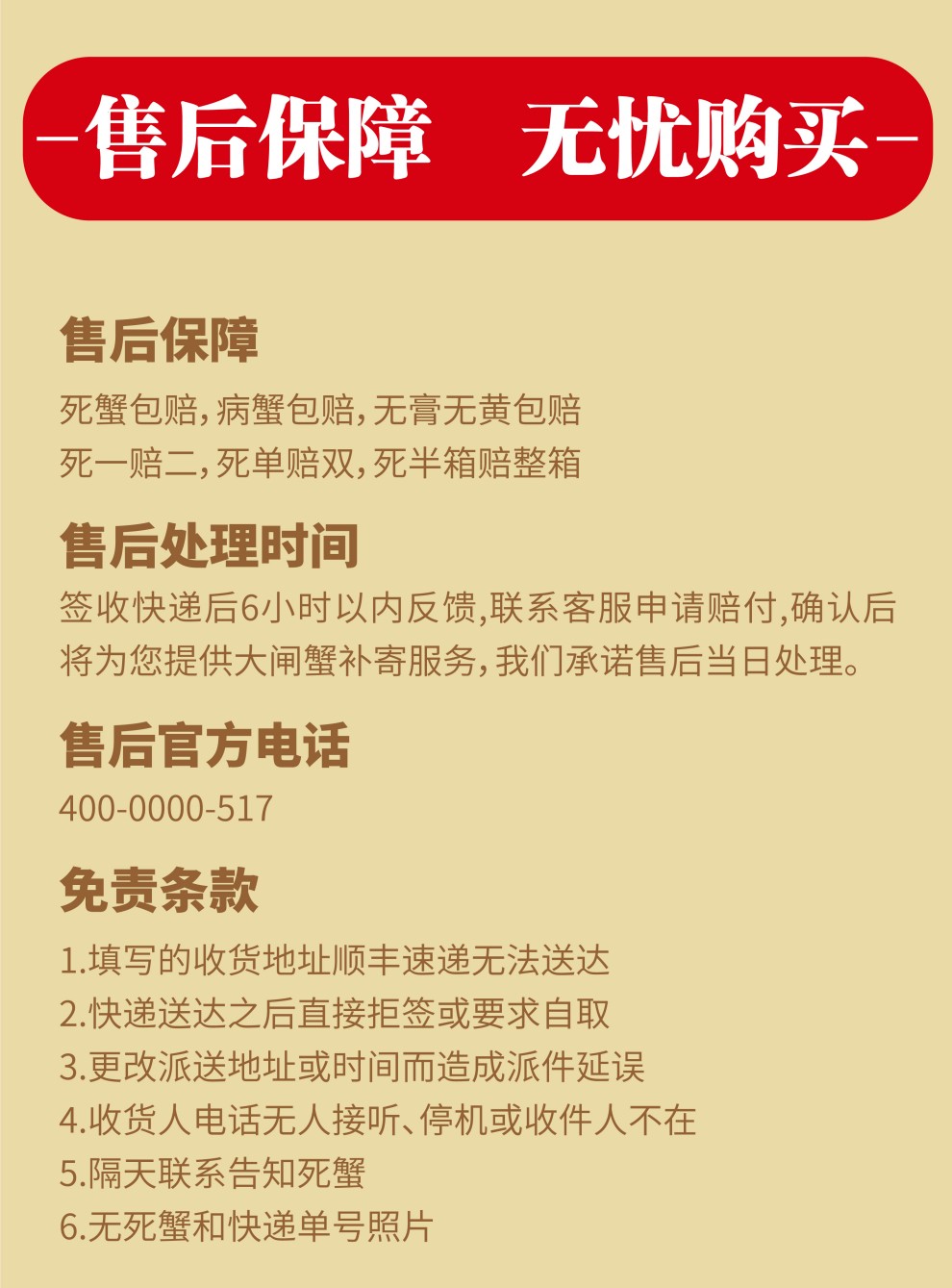详情图片