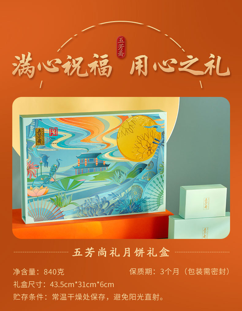 详情图片