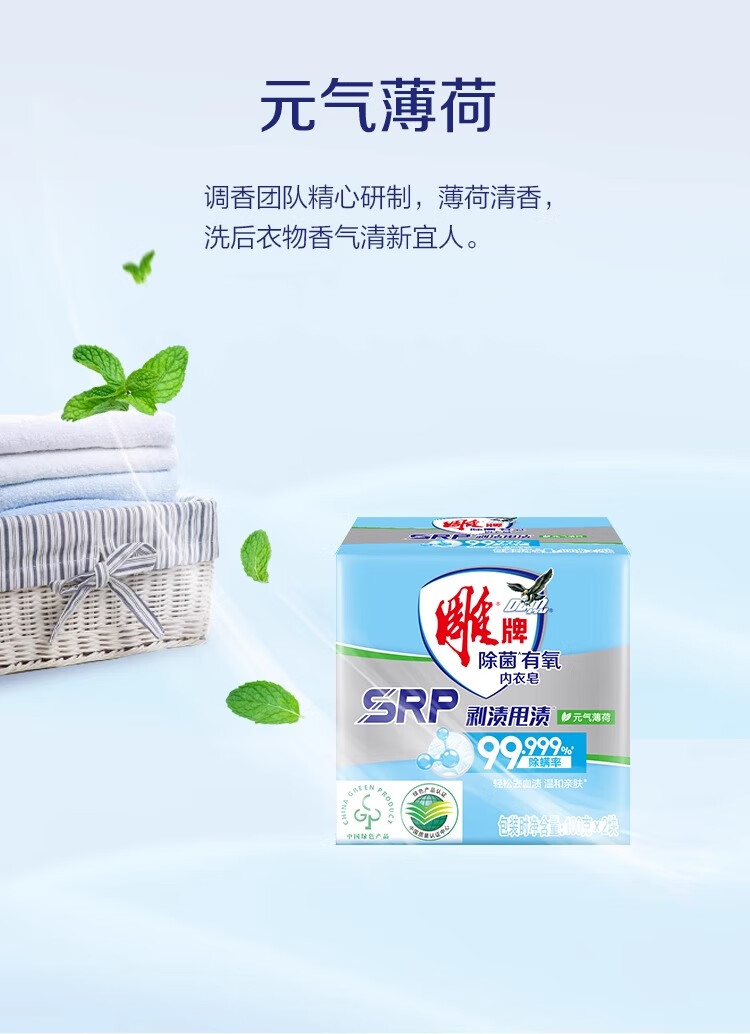 详情图片