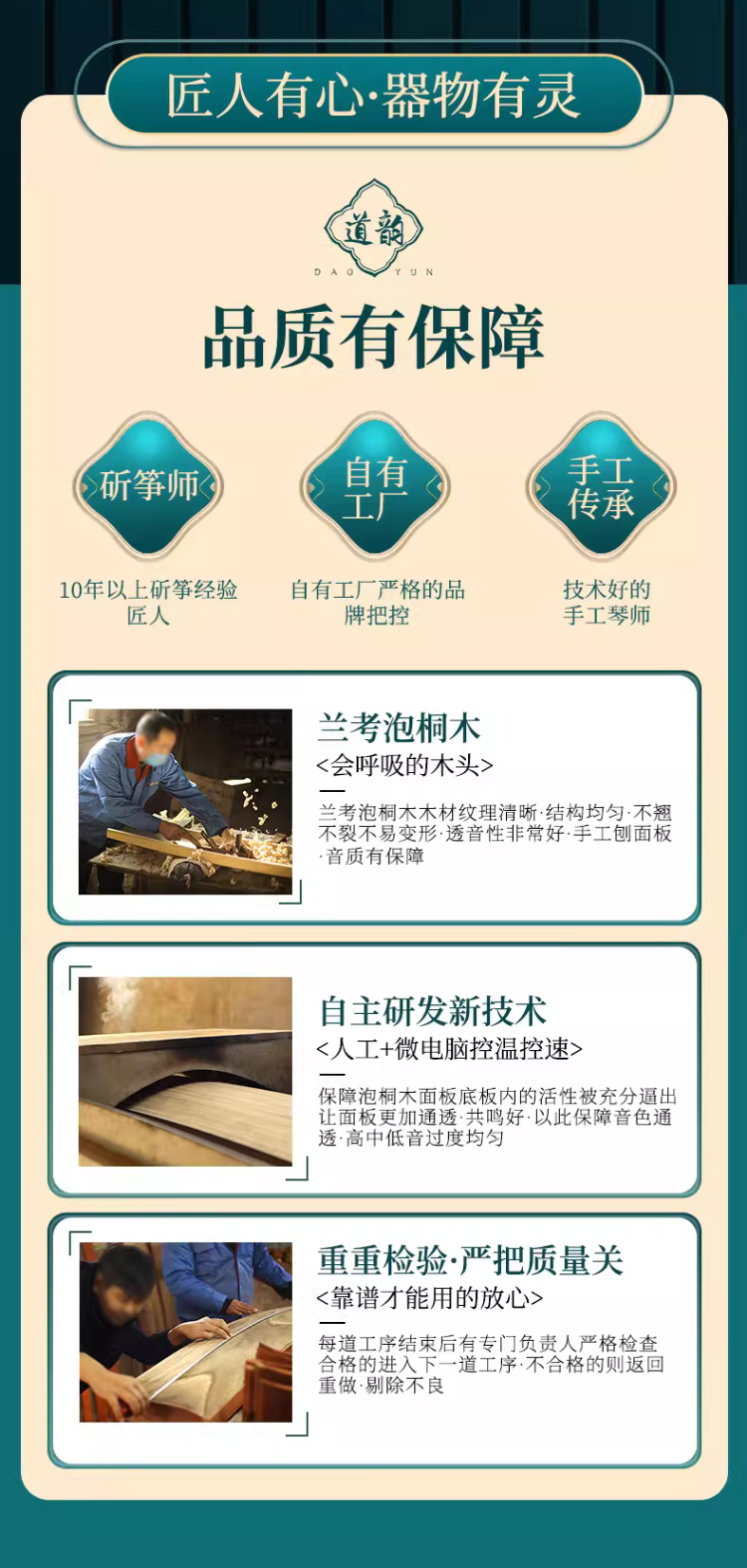 详情图片