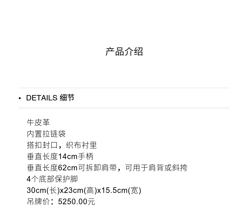 详情图片