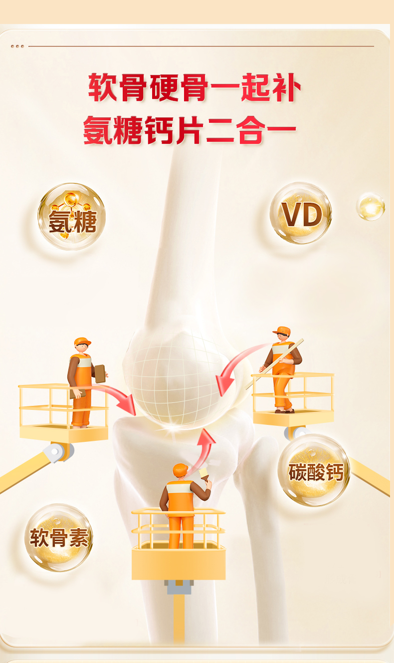 详情图片