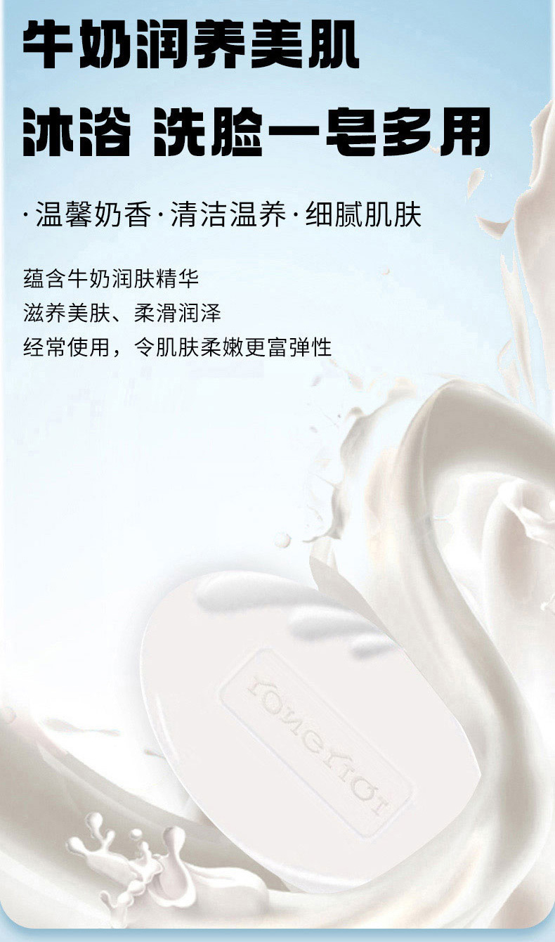 详情图片
