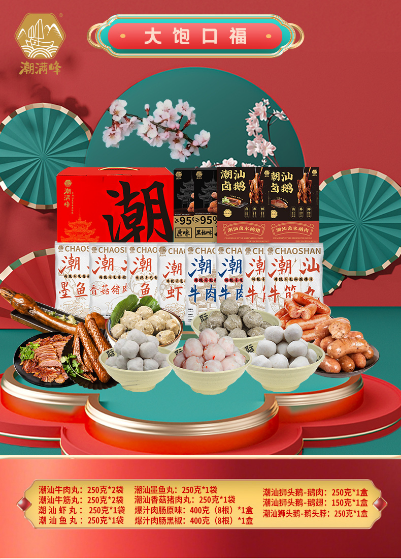 详情图片