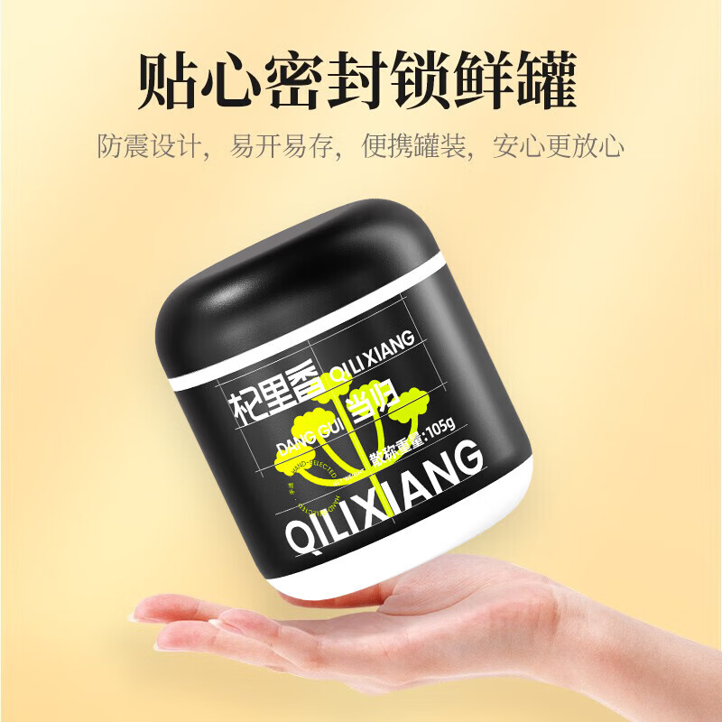 详情图片
