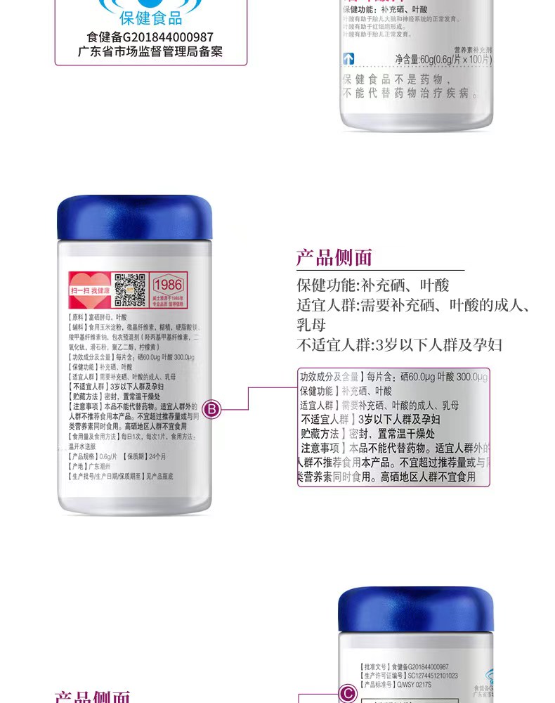 详情图片