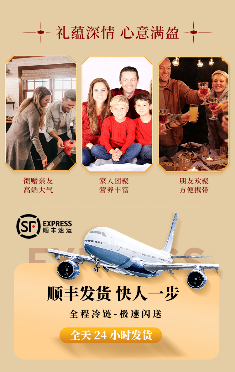 详情图片