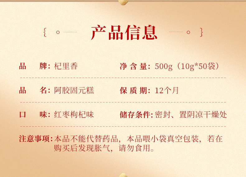 详情图片