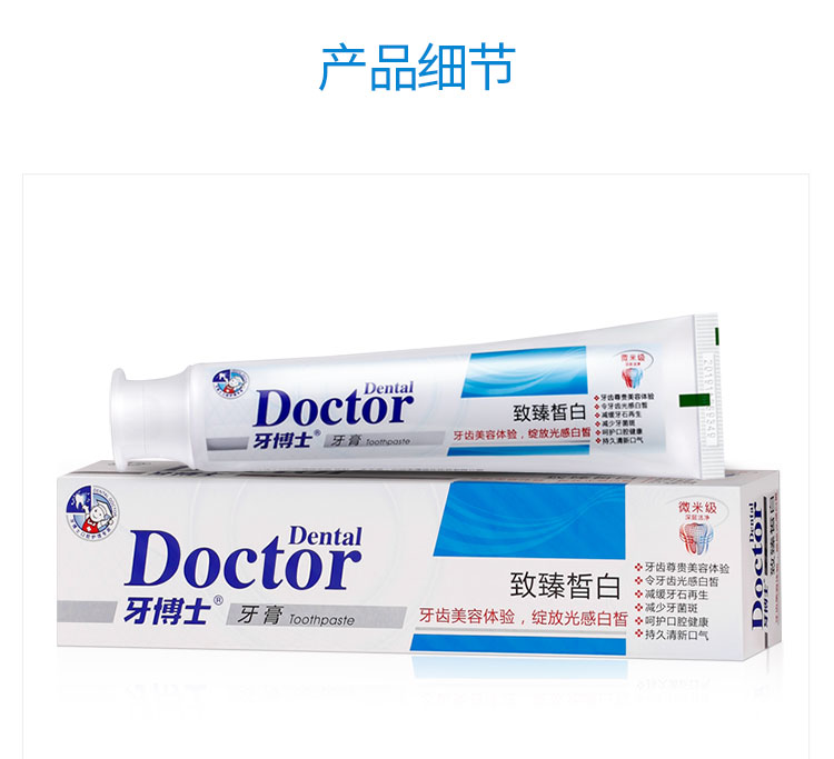 详情图片