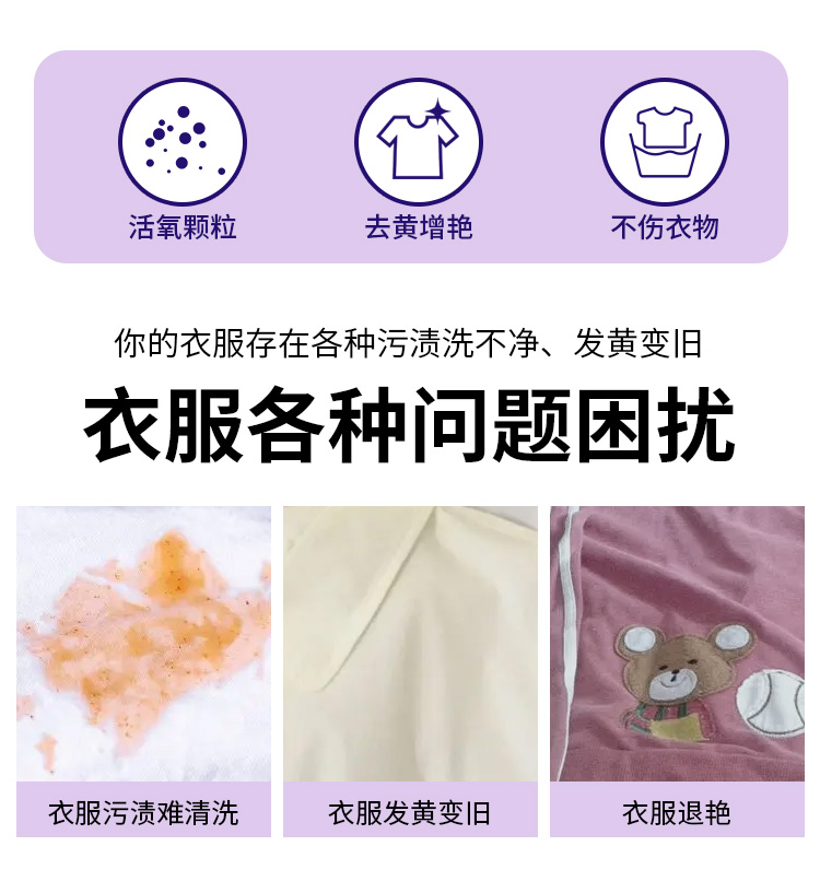 详情图片