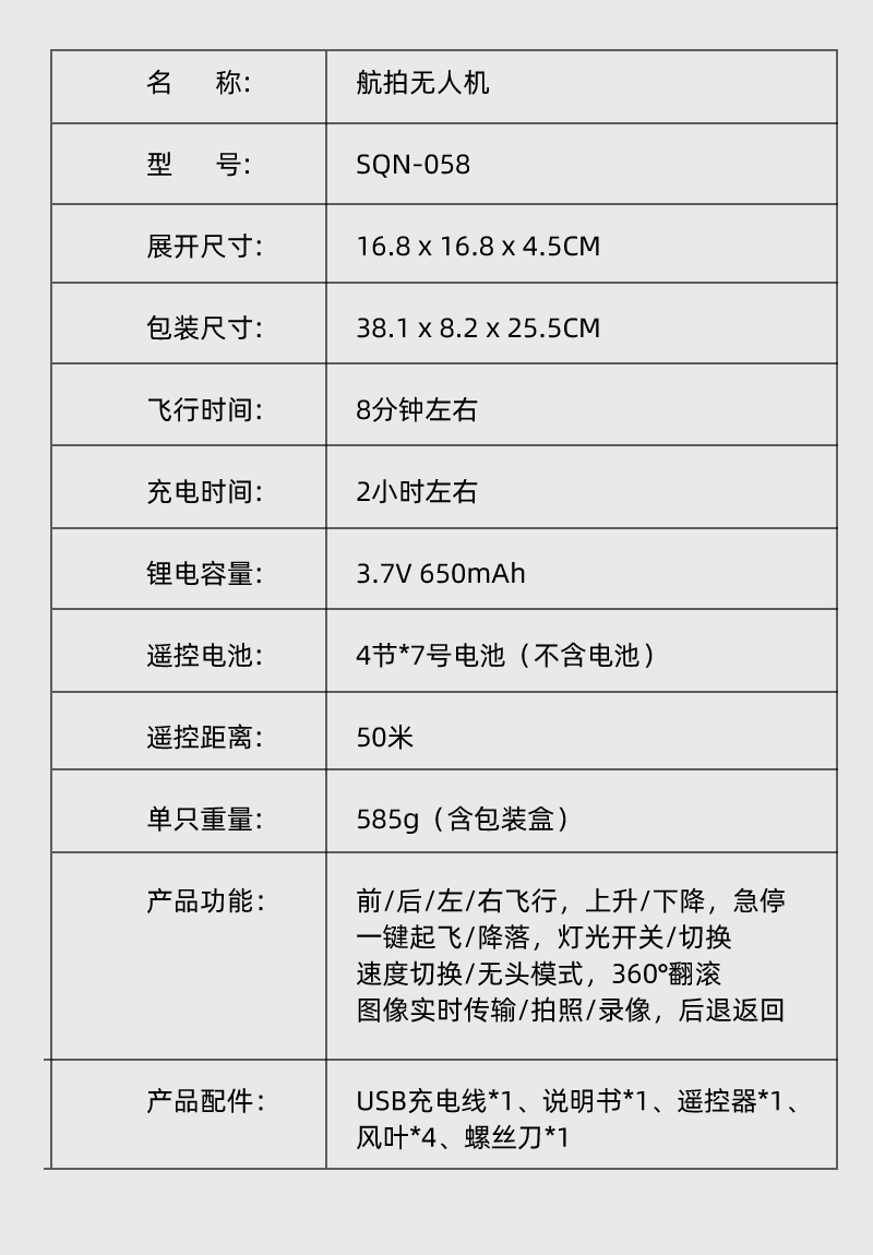 详情图片