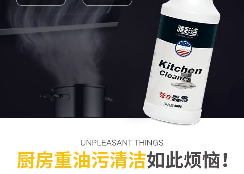 详情图片