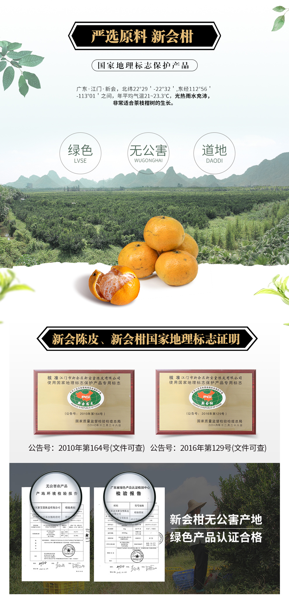 详情图片