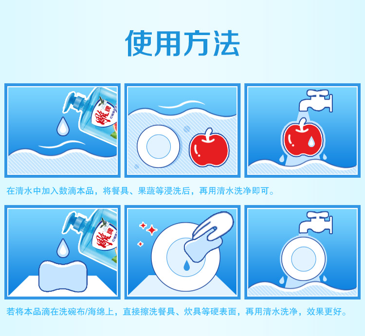 详情图片