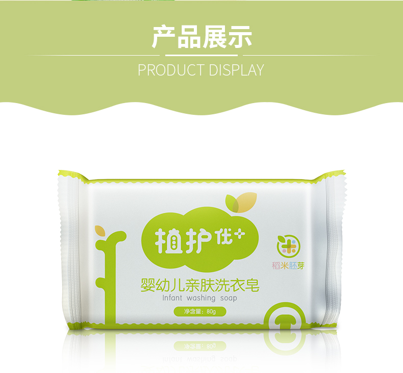 详情图片