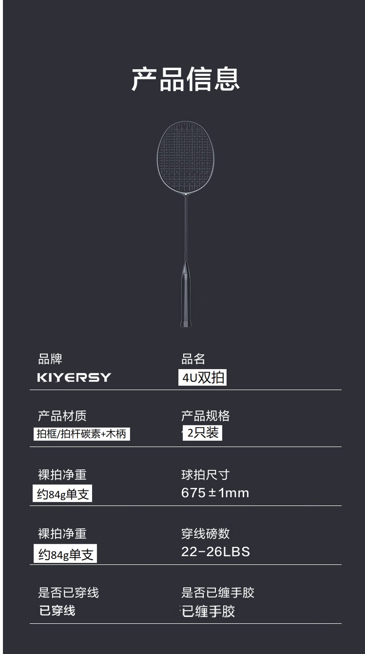 详情图片