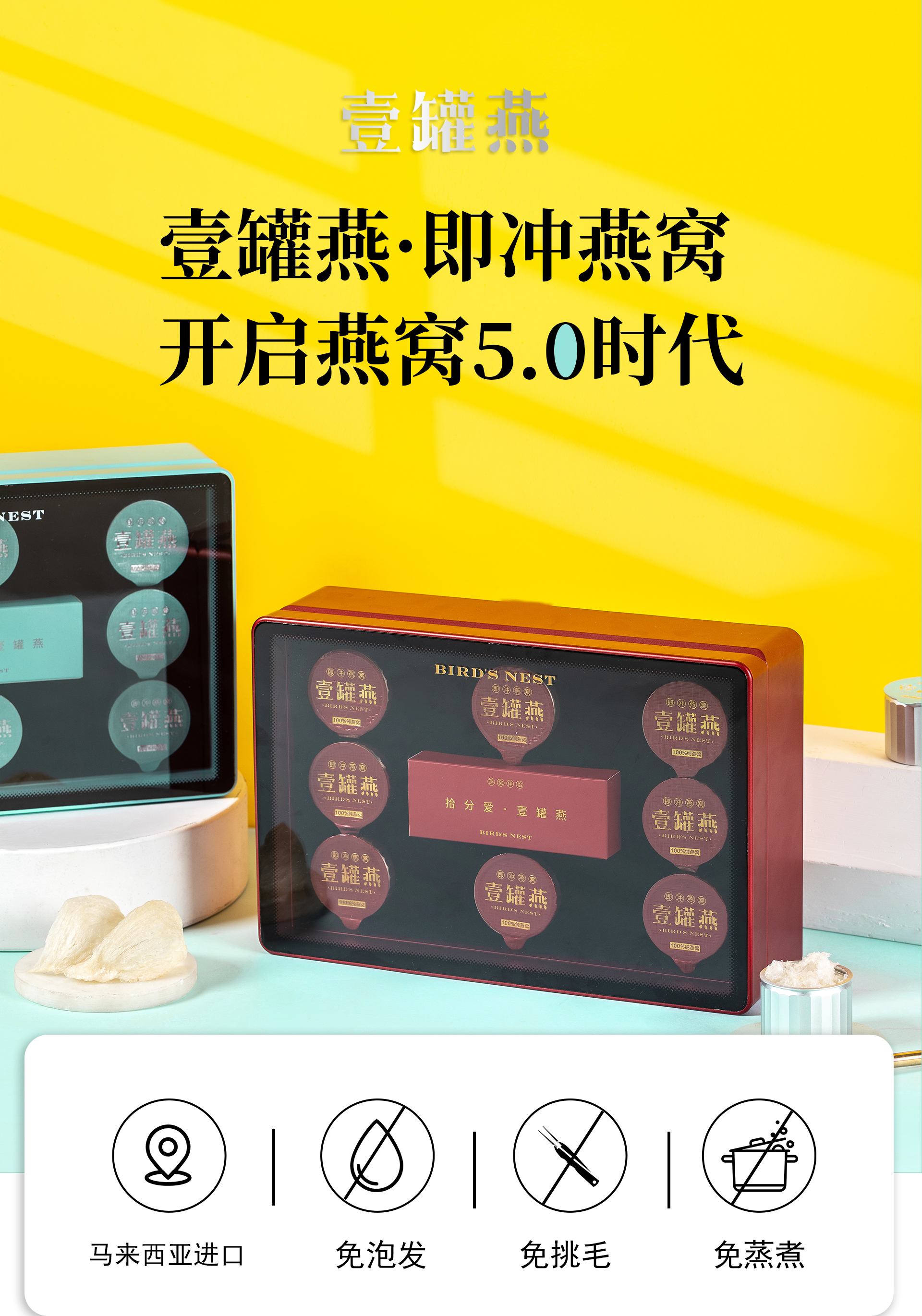 详情图片