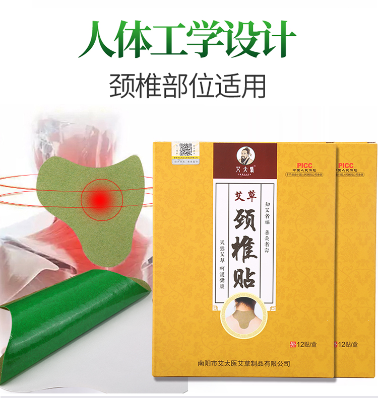详情图片