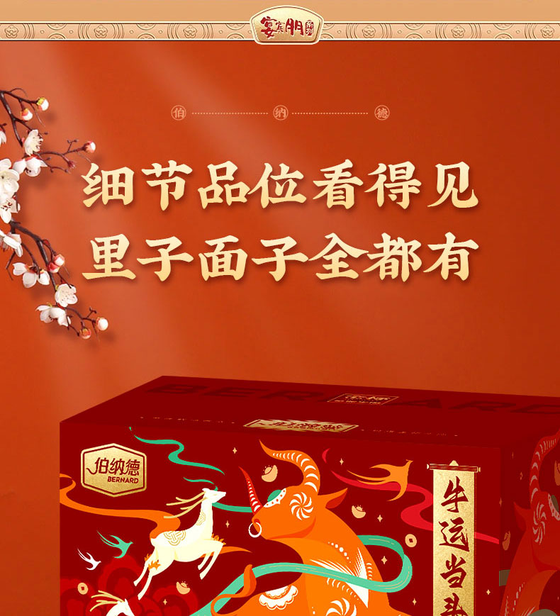 详情图片