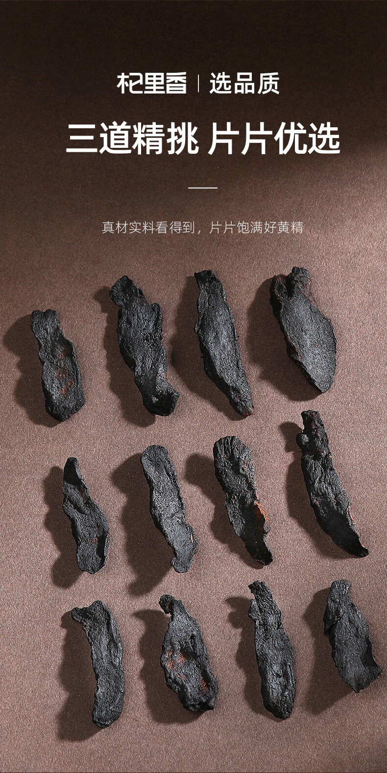 详情图片